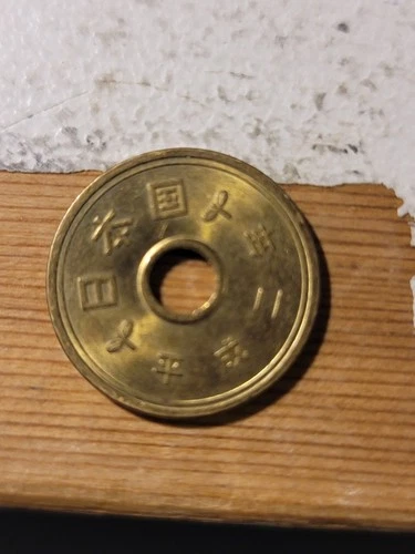 1958 Japan 5 Yen Brass Coin With Hole Circulated KM# 58 BN Uncertified