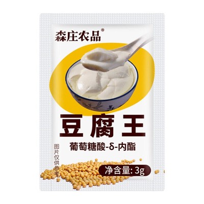 Senzhuang Agricultural Products Tofu King delta Lactone Powder 3g x 20 Bags