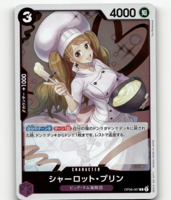 One Piece Card Game Pudding Charlotte - OP08-067 R - Two Legends - Japanese