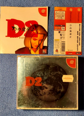 Dreamcast Spiel -  D2 Warp  - Japan