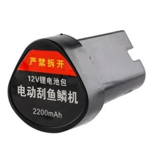 2200mAh 12V Lithium-ion Battery For Electric Fish Scaler