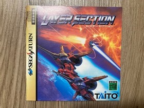 Sega Saturn Software Layer Section from japan