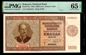 Bulgaria 1000 Leva 1942 PMG 65 EPQ UNC P#61a King Boris III, Rylski Monastery
