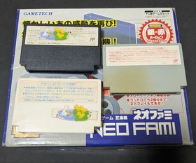 Neo Fami console Famicom software 3 #700571