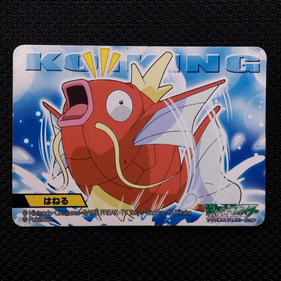 Magikarp Koiking Pokemon Kids Mini Card No.112 Nintendo Bandai