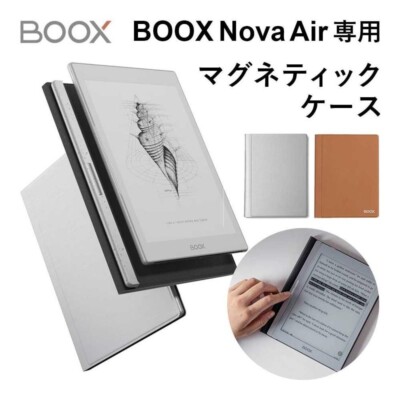BOOX Nova Air Sleep Case Physical Button brown for NovaAir 1, 2, C