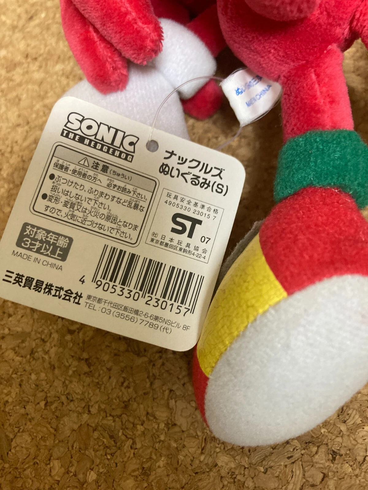 SEGA Knuckles the Echidna Plush Toy S 18cm Rare Sanei Japan with Paper Tags Used image 6
