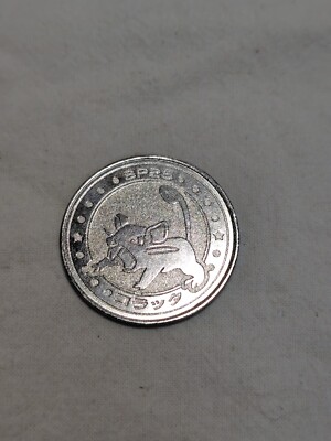 ポケットモンスター メダル  s-l400.jpg