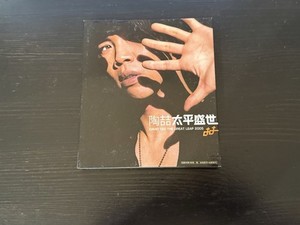 David Tao | eBay