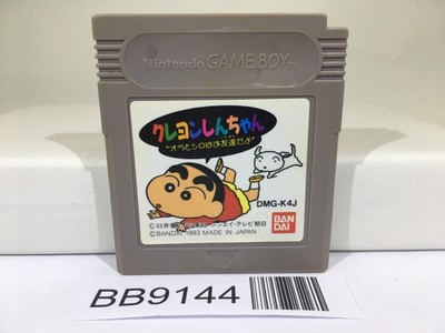 Crayon Shinchan Nintendo GameBoy Japan - BB9144
