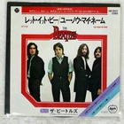 BEATLES LET IT BE APPLE EAR20242 Japan VINYL 7
