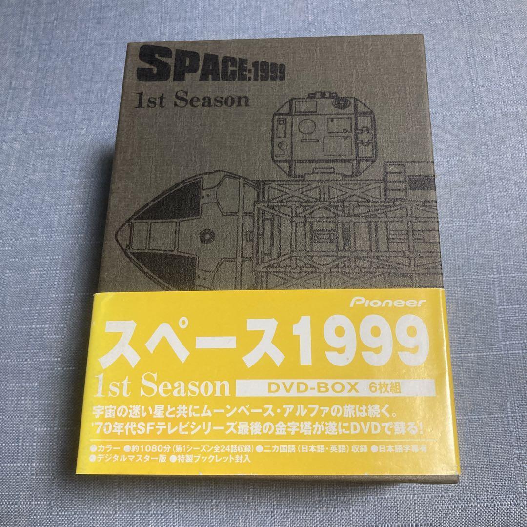 Space 1999 1St Season Dvd-Box First Limited Production 6 Space 1999 1St Season Dvd-Box First Limited Production 6