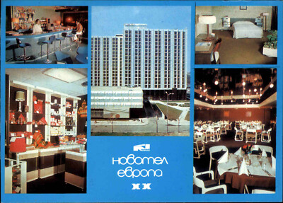 SOFIA Bulgarien Bulgaria Postcard NOVOTEL EUROPA Mehrbildkarte ungelaufen color
