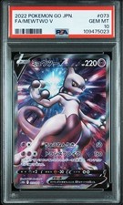 Mewtwo V 073/071 S10b: Pokémon GO for sale | eBay