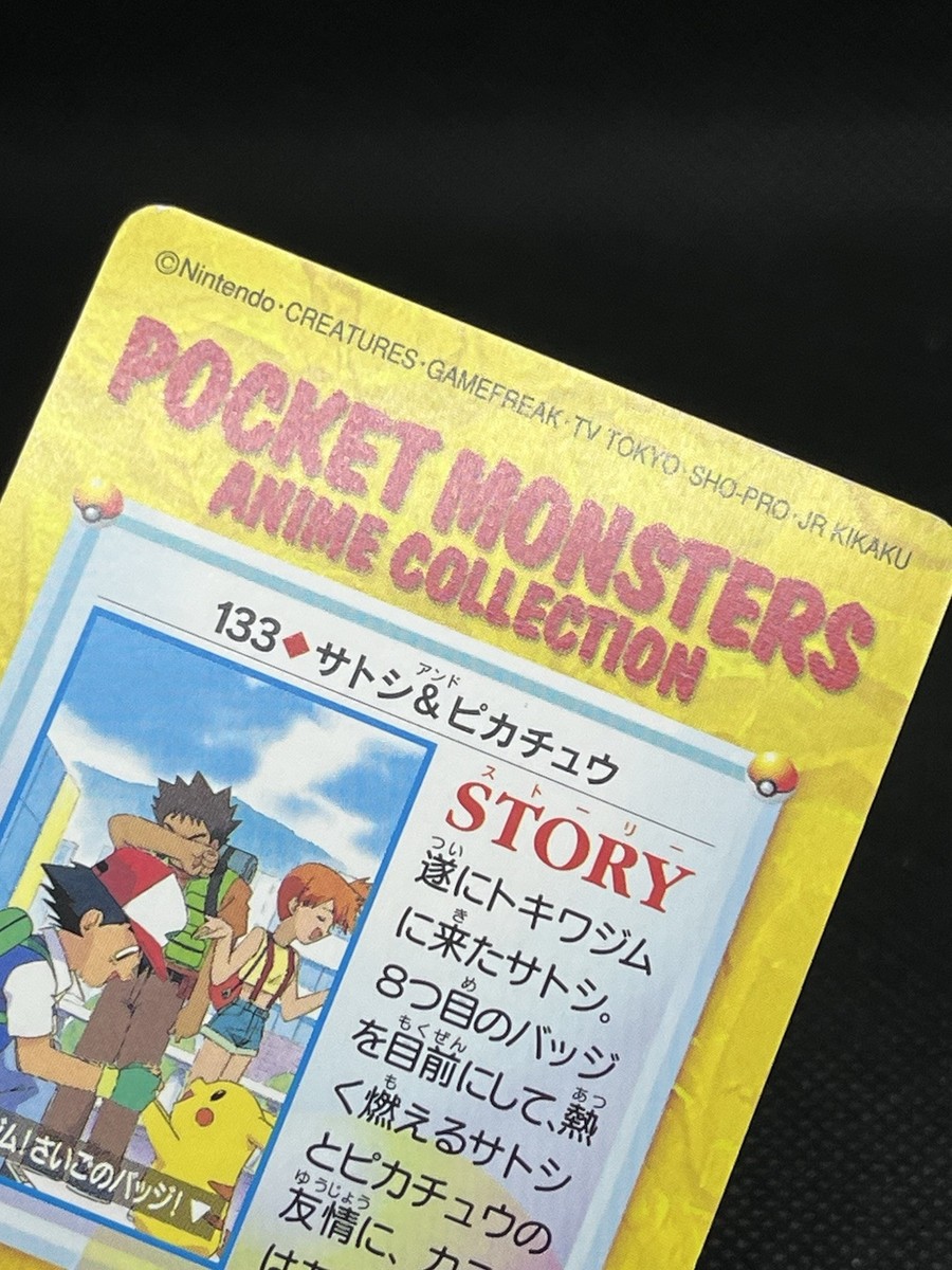 GC!! Misty Pikachu Ash 133 Carddass Anime Collection 1998 Pokemon