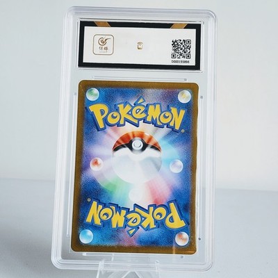 Pokémon TCG Night Wanderer Japanese Cufant AR #073/064 BCTC Gem