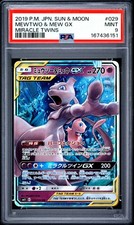 PSA9 ミュウツー&ミュウGX 029/094 RR sm11 Mewtwo & Mew GX 029/094 Sm11: Miracle Twin Holo (Japanese) for