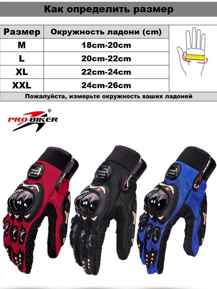 Guantes de motocicleta motocross todoterreno carreras bicicleta deportes al aire libre ciclismo bicicleta Foto 2 de 4