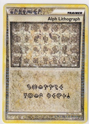 Alph Lithograph TWO - HGSS2: Unleashed - Secret Rare Pokemon Card 