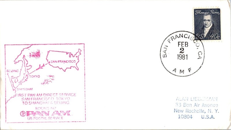 Pan American First Flight San Francisco CA Airport - Beijing China - 1981