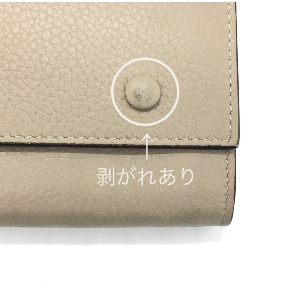 CELINE Used | large flap multi-function bi-fold l… - image 16