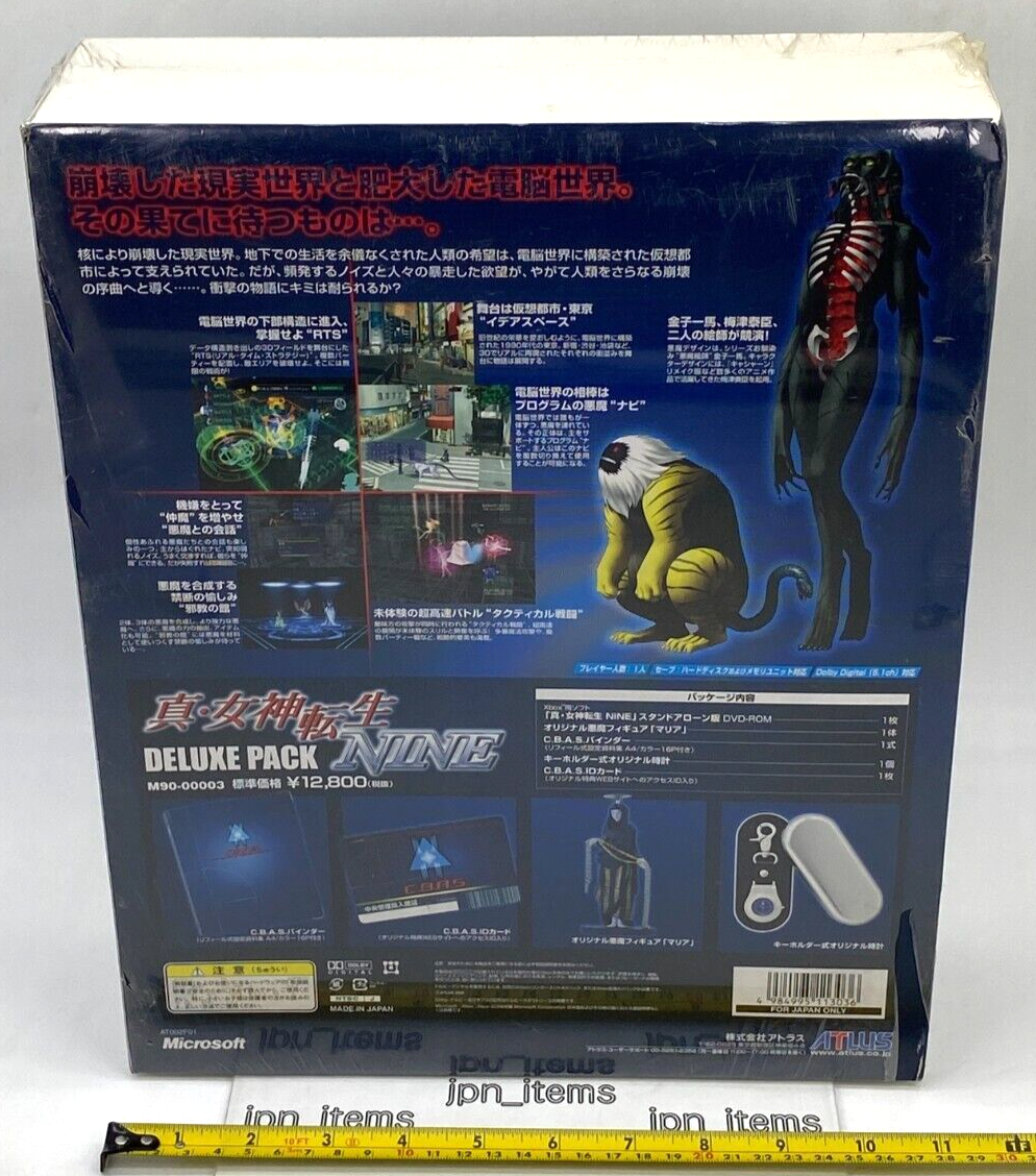Xbox Shin Megami Tensei NINE Deluxe Pack Atlus 2002 Japan