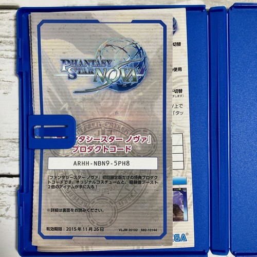 Phantasy Star Nova PlayStation Vita Sony Used PS Vita Japan Edition VLJM35102 - Picture 8 of 9