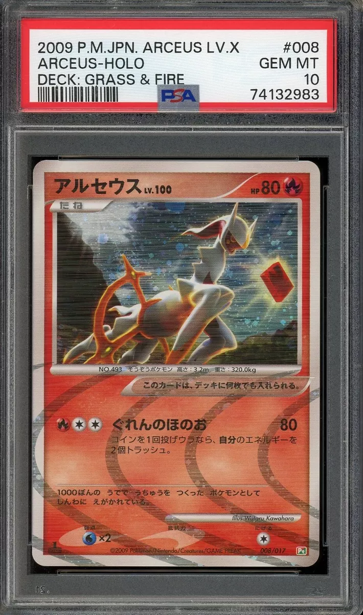 2009 PSA 10 Pokemon Arceus 008/017 Holo Pt Lv. X Grass & Fire Deck Japanese