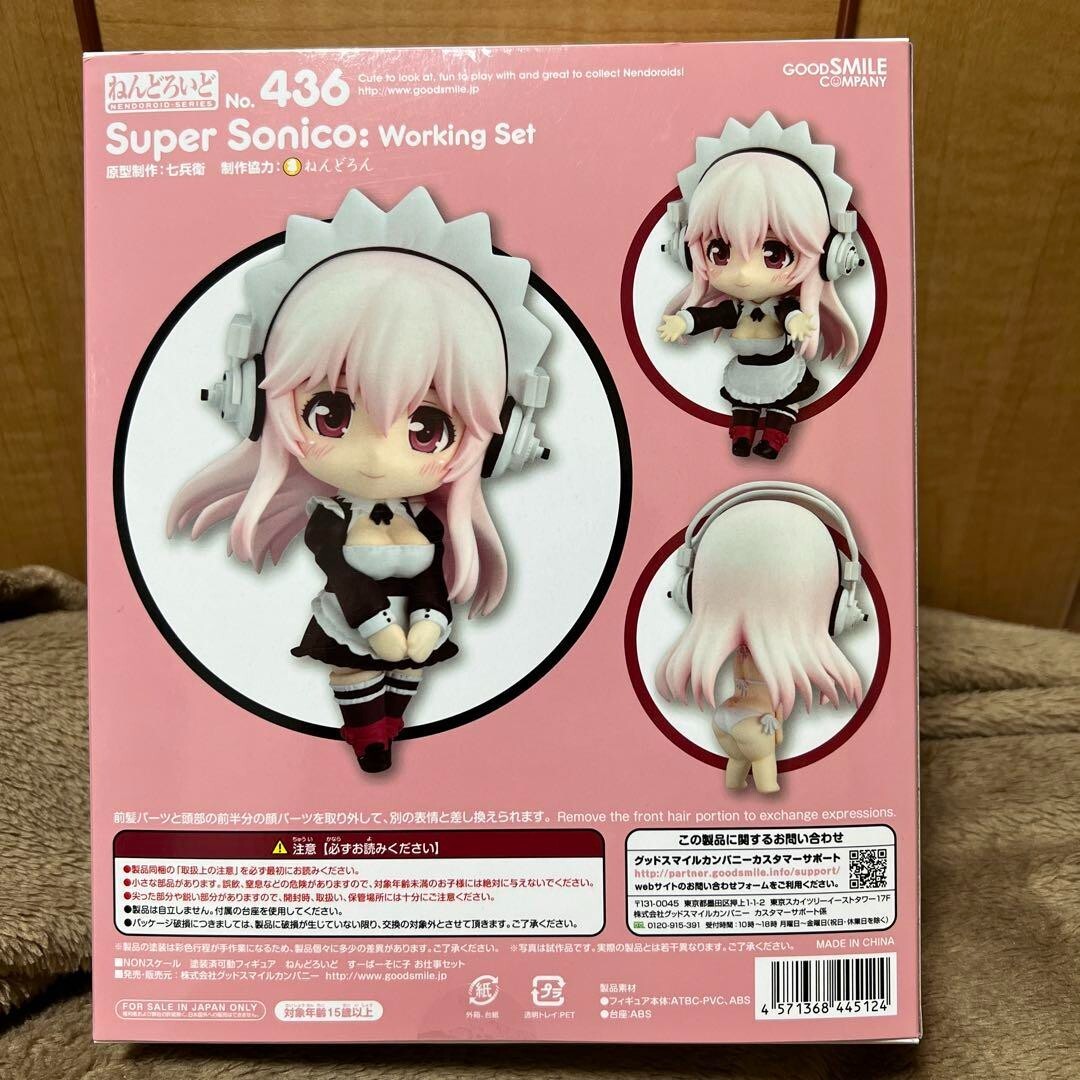 Nendoroid Super Sonico Figure Work Set SoniAni 436 Good