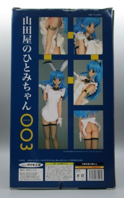 Figurine Daiki 1/4 Hitomi-chan – PVC, Sans Boîte, Occasion