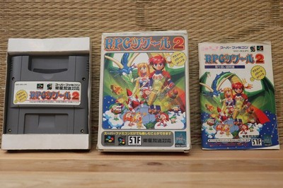 RPG Tsukuru 2 w/box manual Nintendo Super Famicom SFC Very Good Condition!