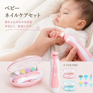 Electric Baby Nail Trimmer Quiet Low Vibration LED Light Safe Newborn Care