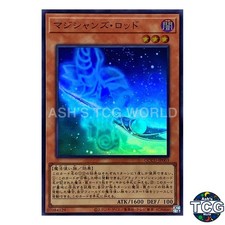 Magician's Rod SR QCCU-JP003 QUARTER CENTURY CHRONICLE side：UNITY Yu-Gi-Oh! JP