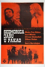 THE REWARD Original RARE exYU movie poster 1965 MAX VON SYDOW, SERGE BOURGUIGNON