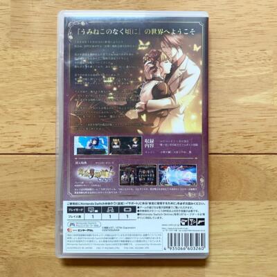 Nintendo Switch Umineko When They Cry Bloom Symphony of cat