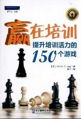 win training: training to enhance t..., MA DING ? AO LI