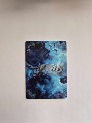 2025 Goddess Story Waifu Bikini Card - Wuthering Waves - Shorekeeper - SP-24