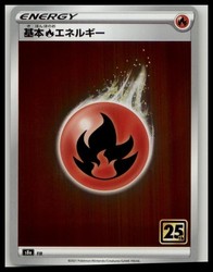 Fire Energy 032 25th Anniversary Collection Japanese Holo Pokemon Card
