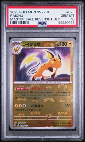 2023 Pokemon SV2A Japanese Master Ball Reverse Holo #026/165 Raichu PSA 10
