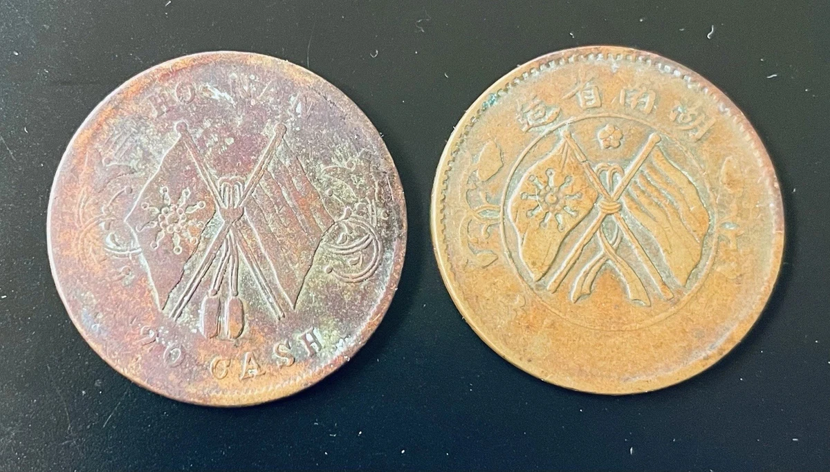 1910 Year Chinese Coins for sale | eBay