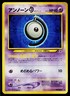Unown D No. 201 Uncommon Neo Discovery Pokemon Japanese Heavily Played