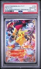 Pokemon Pikachu 153/SV-P 5th Anniversary Premium Card Chinese PSA 10