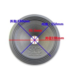 8" 8 inch 198mm Speaker Cone Paper Foam Recone Part Audio Repair Replacement