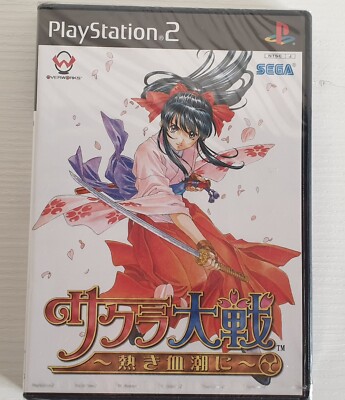 Sakura Genma Atsuki Chishioni JAP Sony Playstation 2 PS2 | eBay