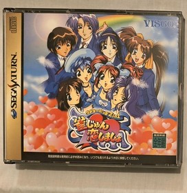 Lovely Pop 2 in 1 Jang Jang Koi Shimashow Limited Ed Sega Saturn Japan with Case