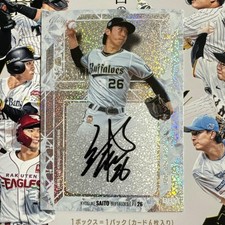 /30 Kyosuke Saito BBM Glory 2025 Autograph