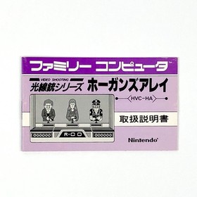 Famicom Hogan's Alley with box theory, damage, operation confirmed Nintendo