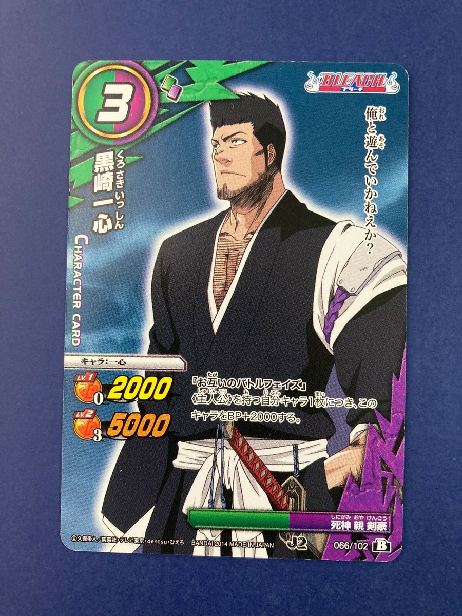 Isshin Kurosaki Bleach Miracle Battle Card Das 066/102 japanese F