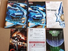 Gradius V PlayStation 2 PS2