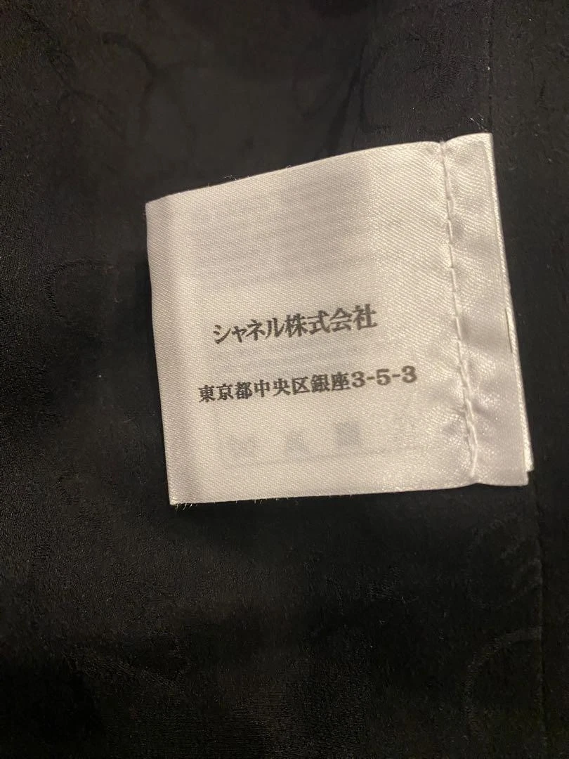 Giacca cappotto tweed monotono Chanel leone bottone cocco